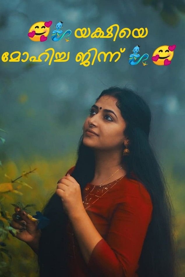 Story | 🥰🧞‍♂️യക്ഷിയെ മോഹിച്ച ജിന്ന് 🧞‍♂️🥰 