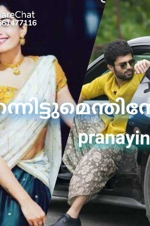 Story | 💞മറന്നിട്ടുമെന്തിനോ💞-(22)