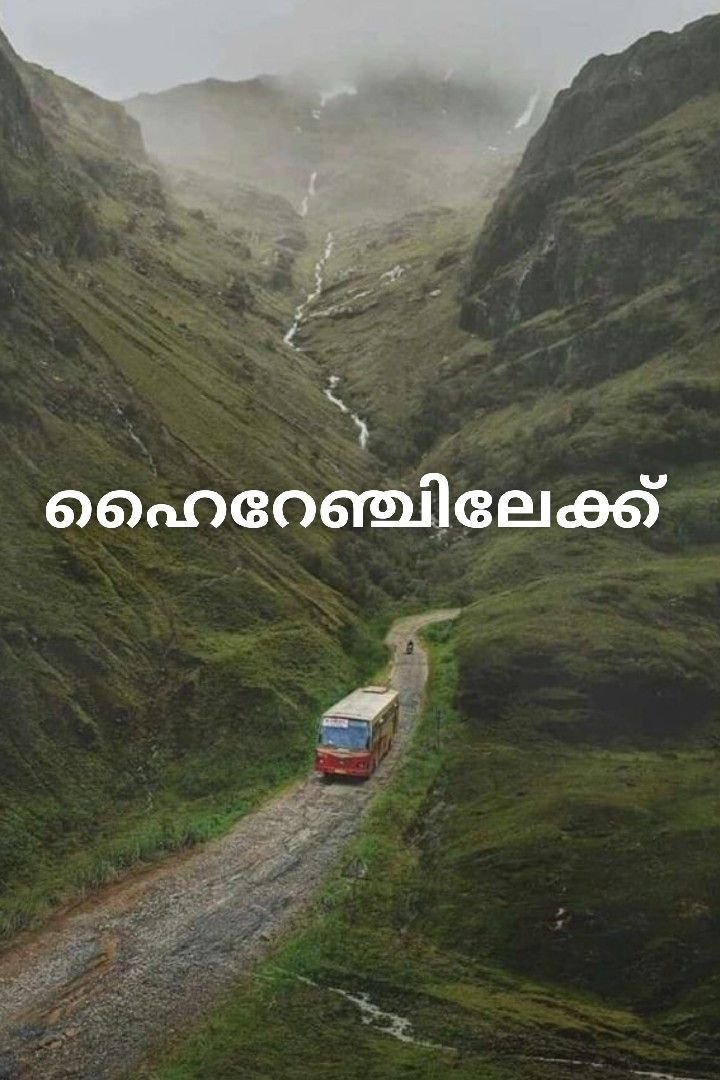 ഭാഗം -2