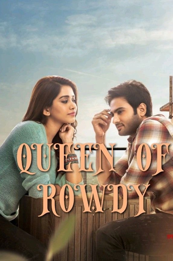 Story | QUEEN OF ROWDY - 37