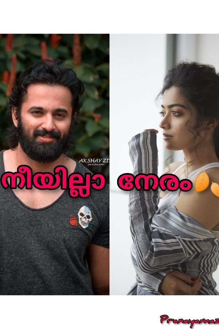 നീയില്ലാ നേരം - 6