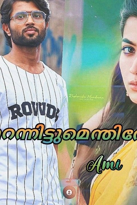 Story | 💞മറന്നിട്ടുമെന്തിനോ💞-(26)