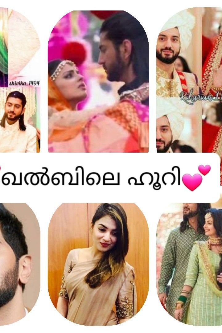 Story | 💕ഖൽബിലെ ഹൂറി💕27