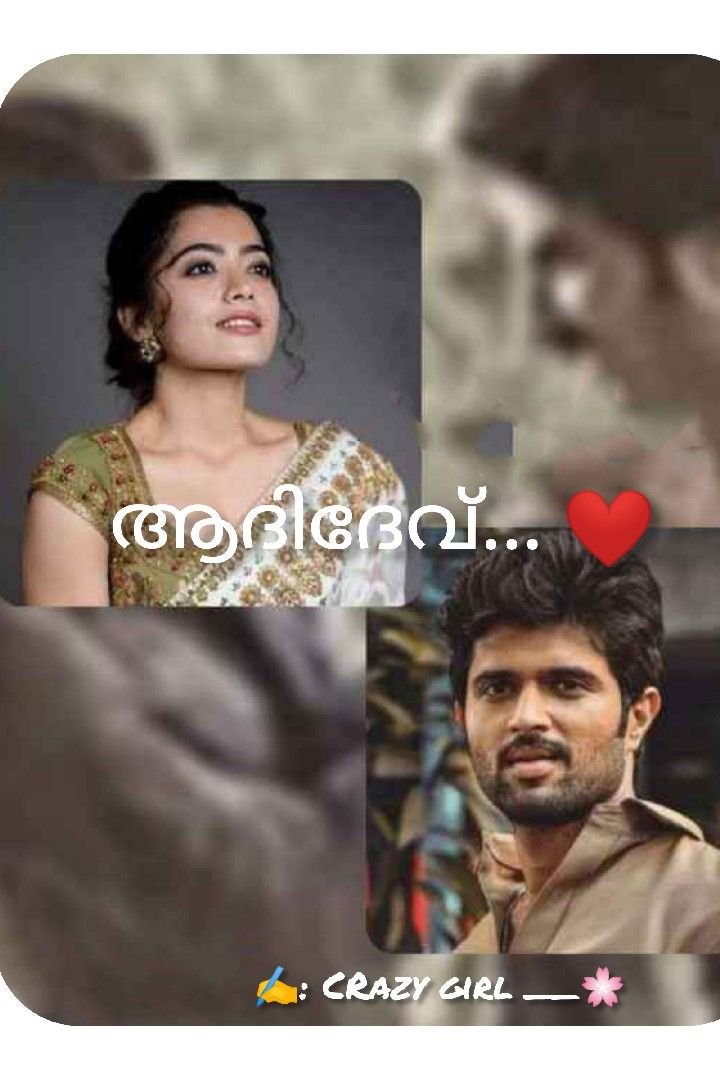 Story | ആദിദേവ്... ❤️ - 6