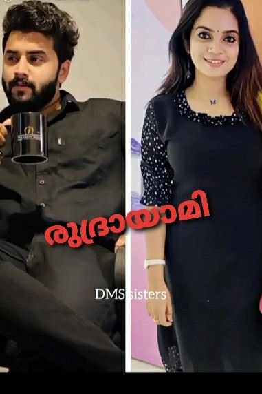 Story | രുദ്രയാമി part - 1