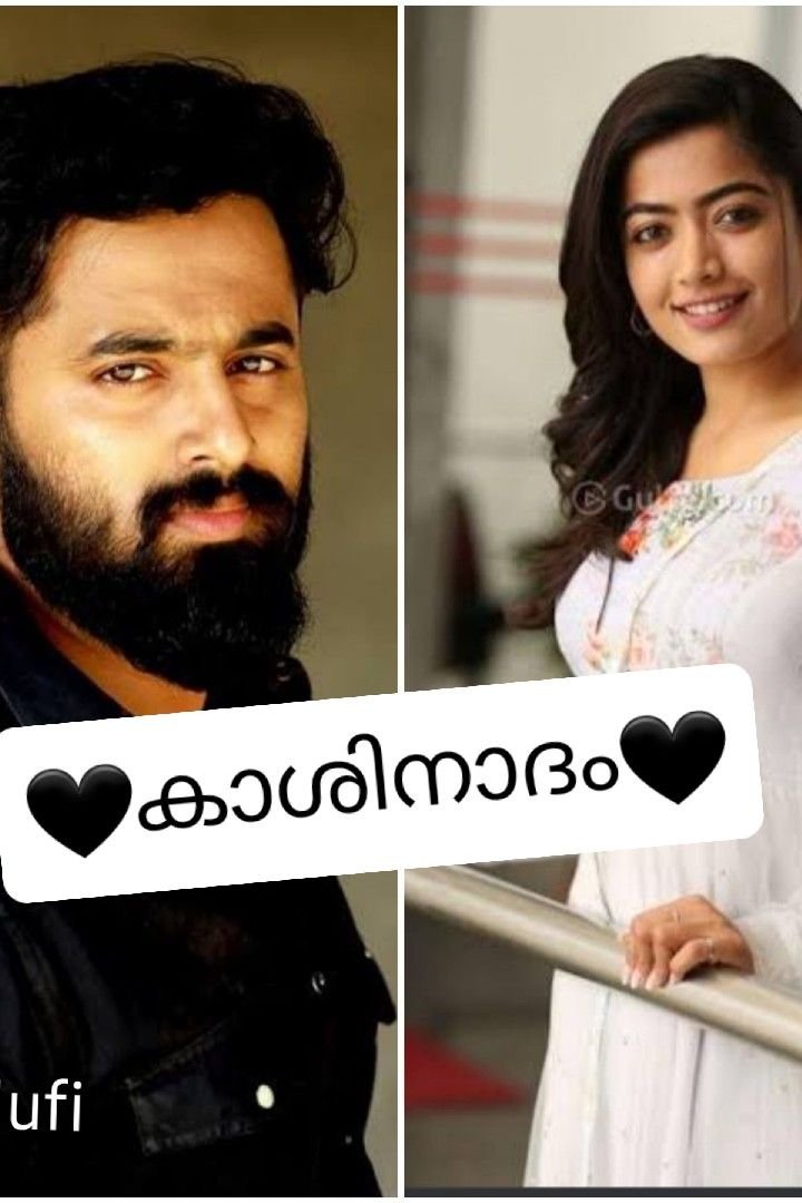 Story | 🖤കാശിനാദം🖤 17