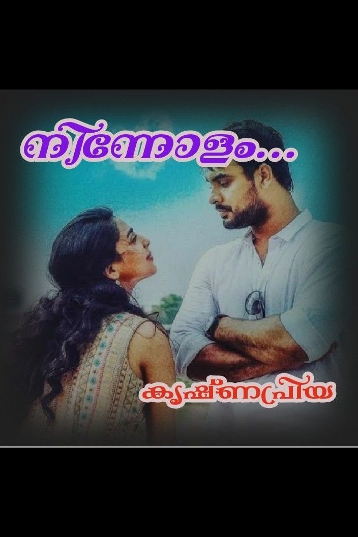 Story | 💙നിന്നോളം...💙 2