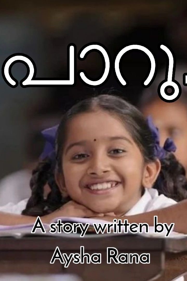 Story | പാറു part -2