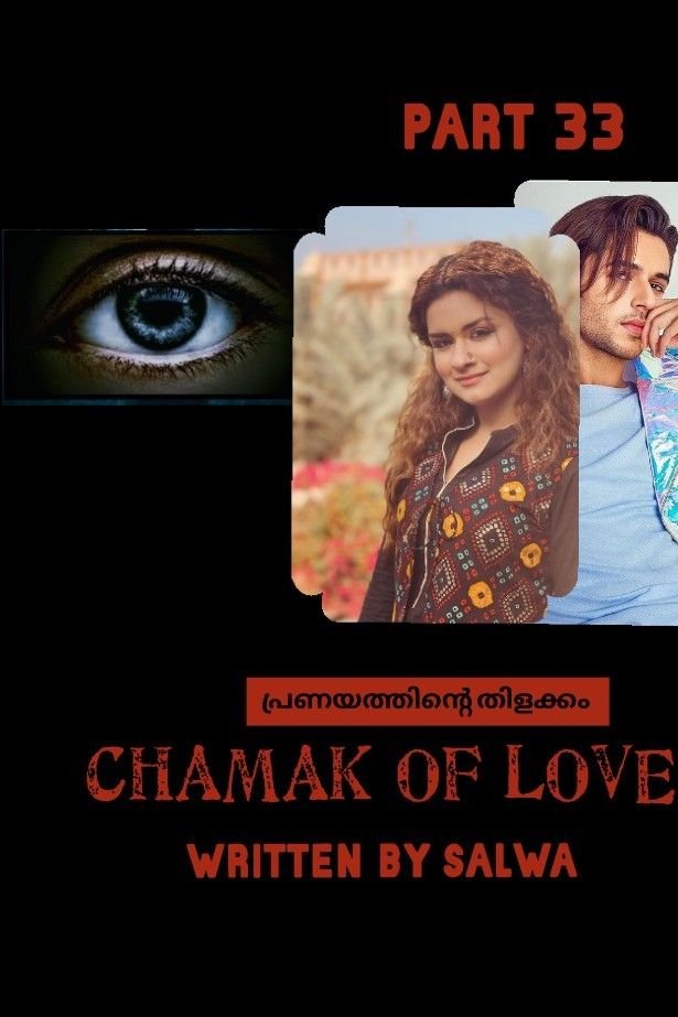 CHAMAK OF LOVE - 33