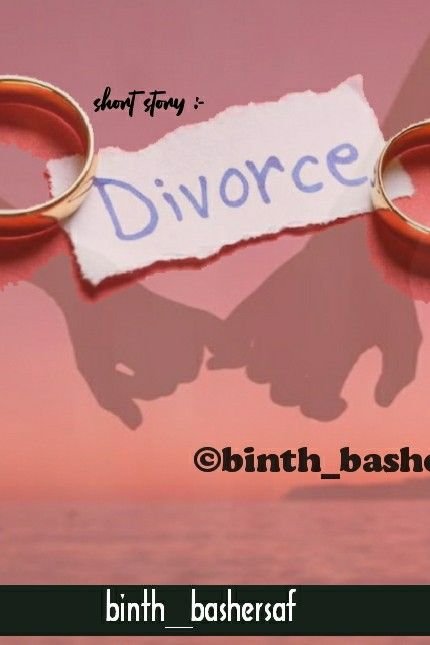 Story | Divorce 