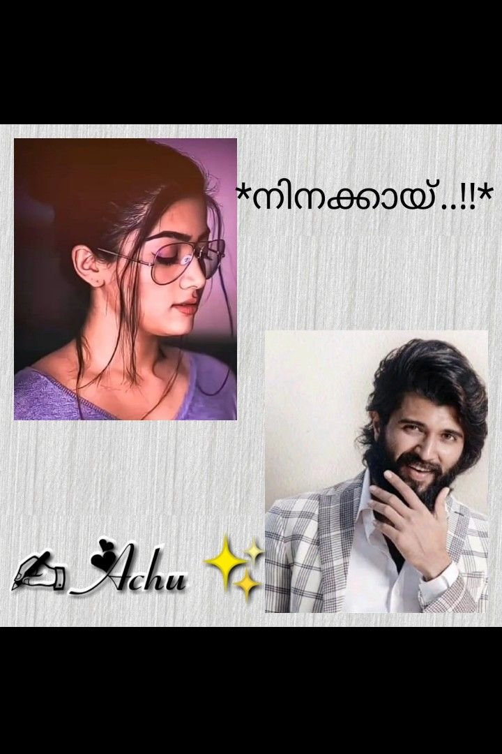 Story | *നിനക്കായ്‌..!!*🖤 - 2