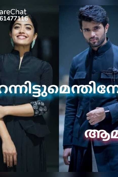 Story | 💞മറന്നിട്ടുമെന്തിനോ💞-(50)