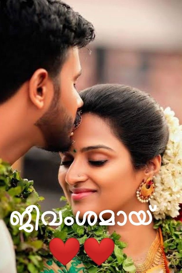 Story | ജീവശമായ്‌ ❤❤