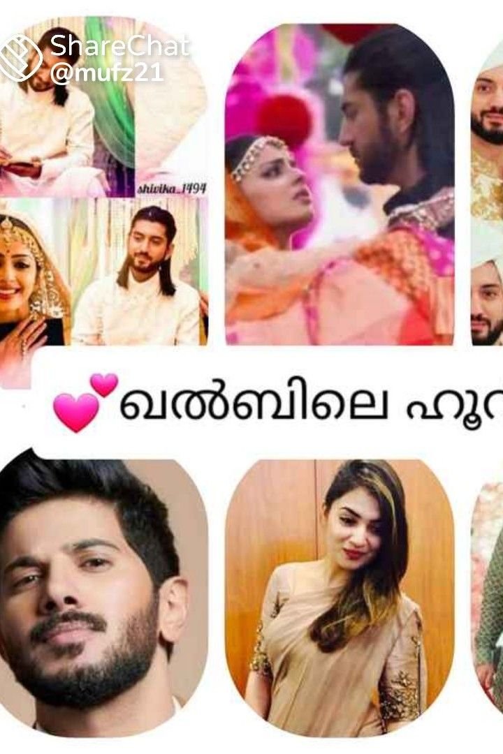 Story | 💞ഖൽബിലെ ഹൂറി💞 30(1)