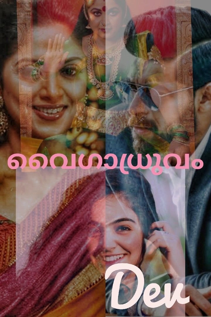 Story | വൈഗാധ്രുവം ❤️ - 3