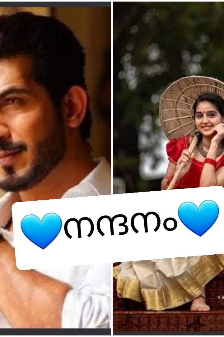 Story | 💙നന്ദനം💙 4