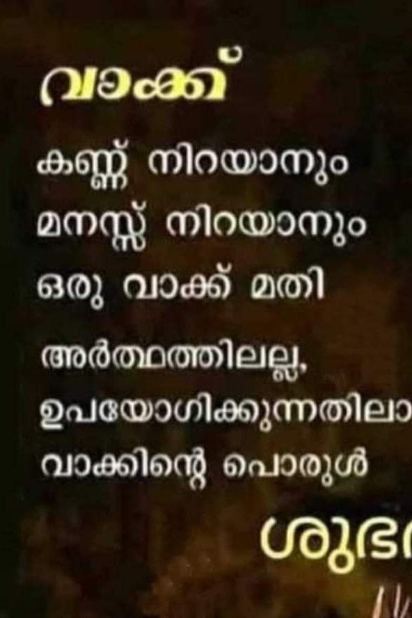 നിഷേധപദം