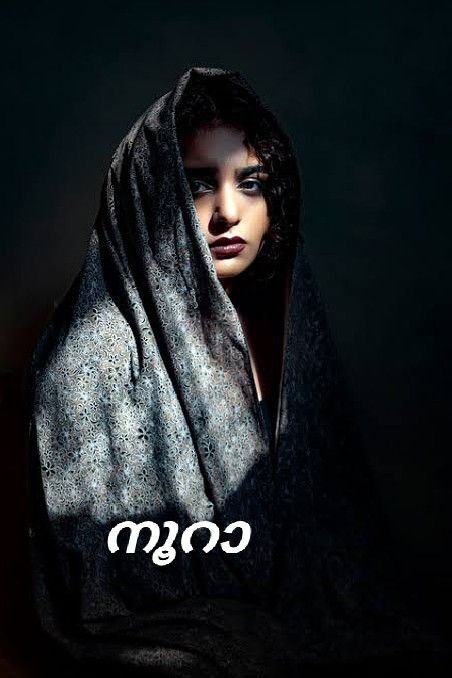 നൂറ