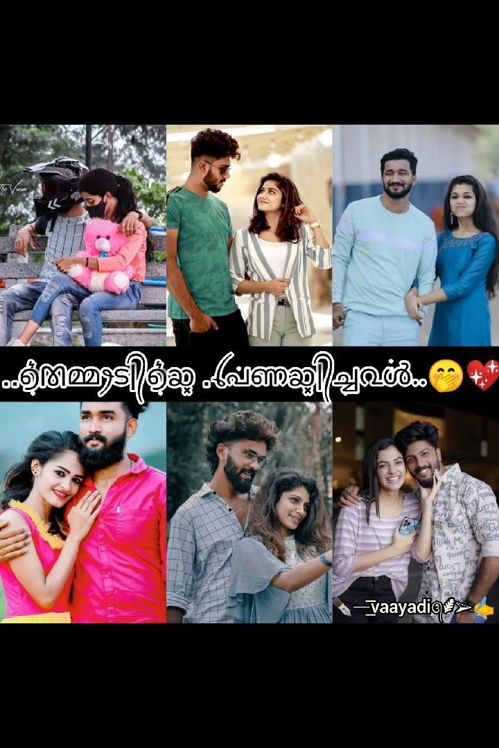 Story | ..൭͛ꫧമ്മꫂട|᭄൭͛ᨨ͓ .ꪶപണᨨ͓|᭄ച്ച൨ൾ..🤭💖(part2)