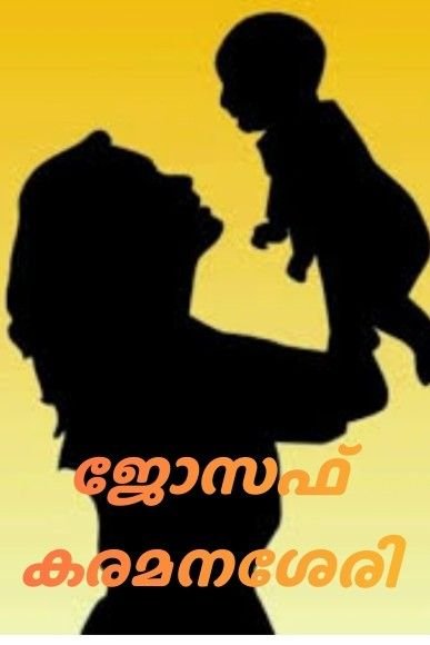 Story | സ്നേഹം