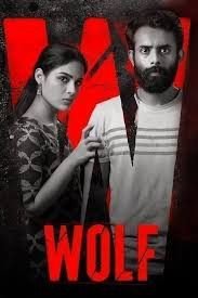 ചെന്നായ (Wolf)