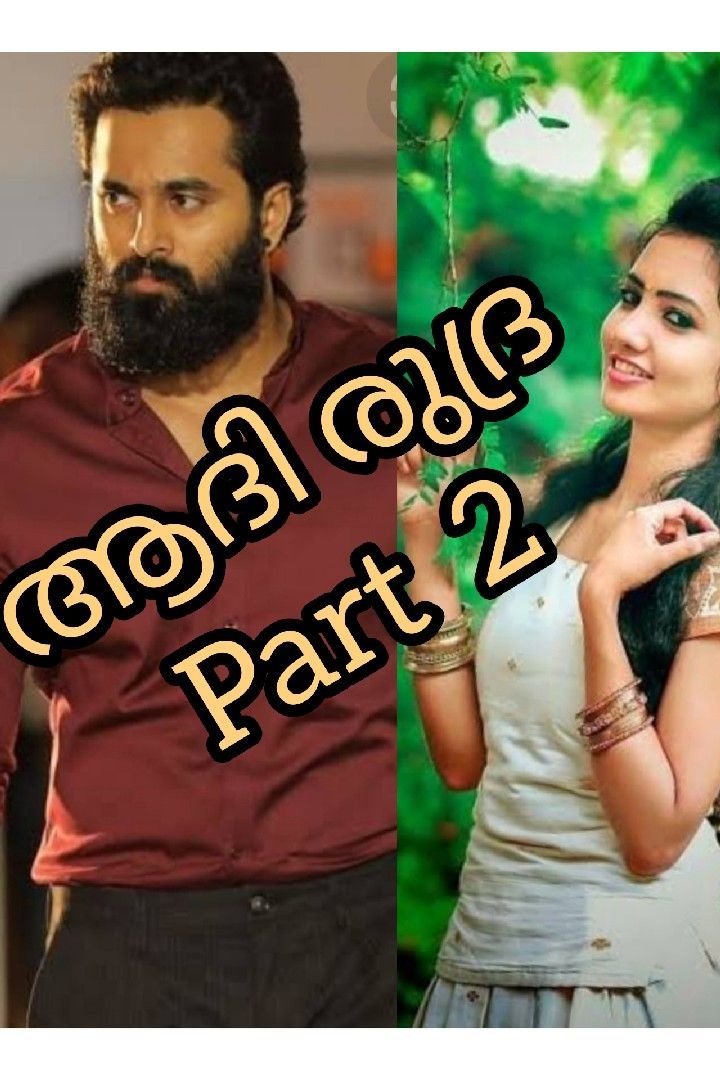 Story | ❤ആദി രുദ്ര 2❤