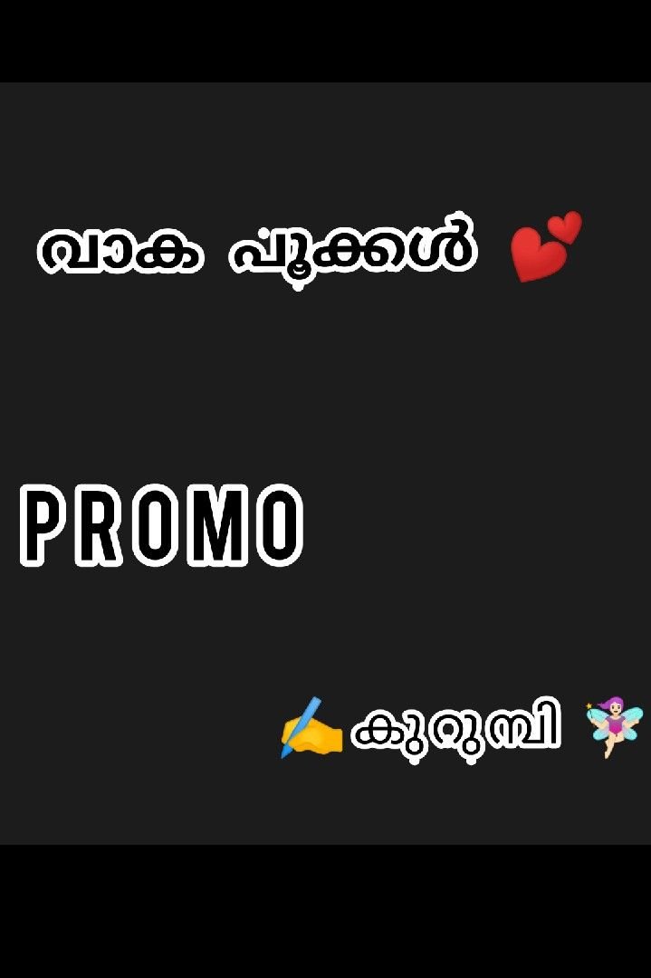 Story | വാക പൂക്കൾ 💕 - promo