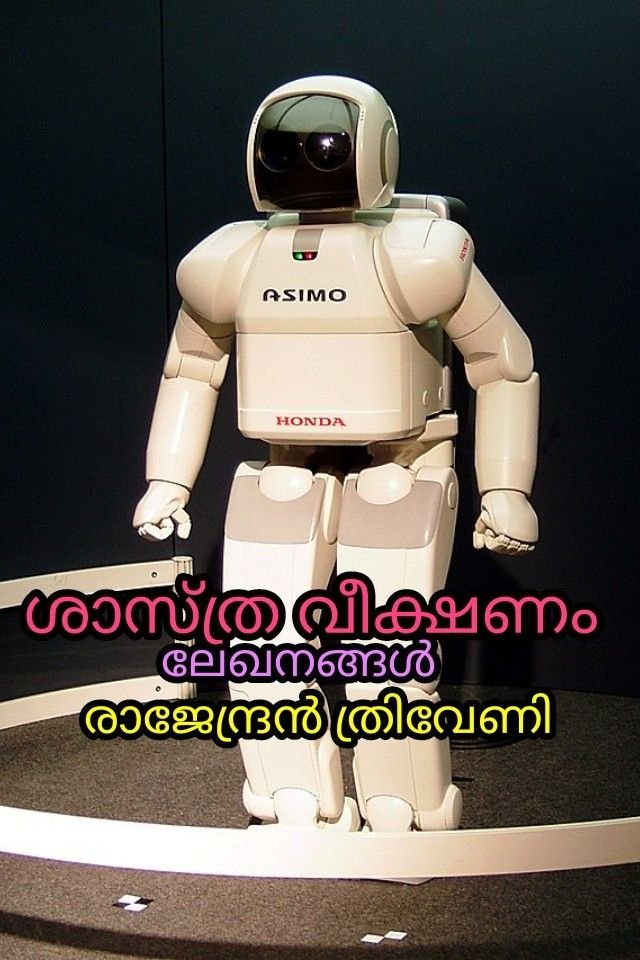 ഭാഗം 2