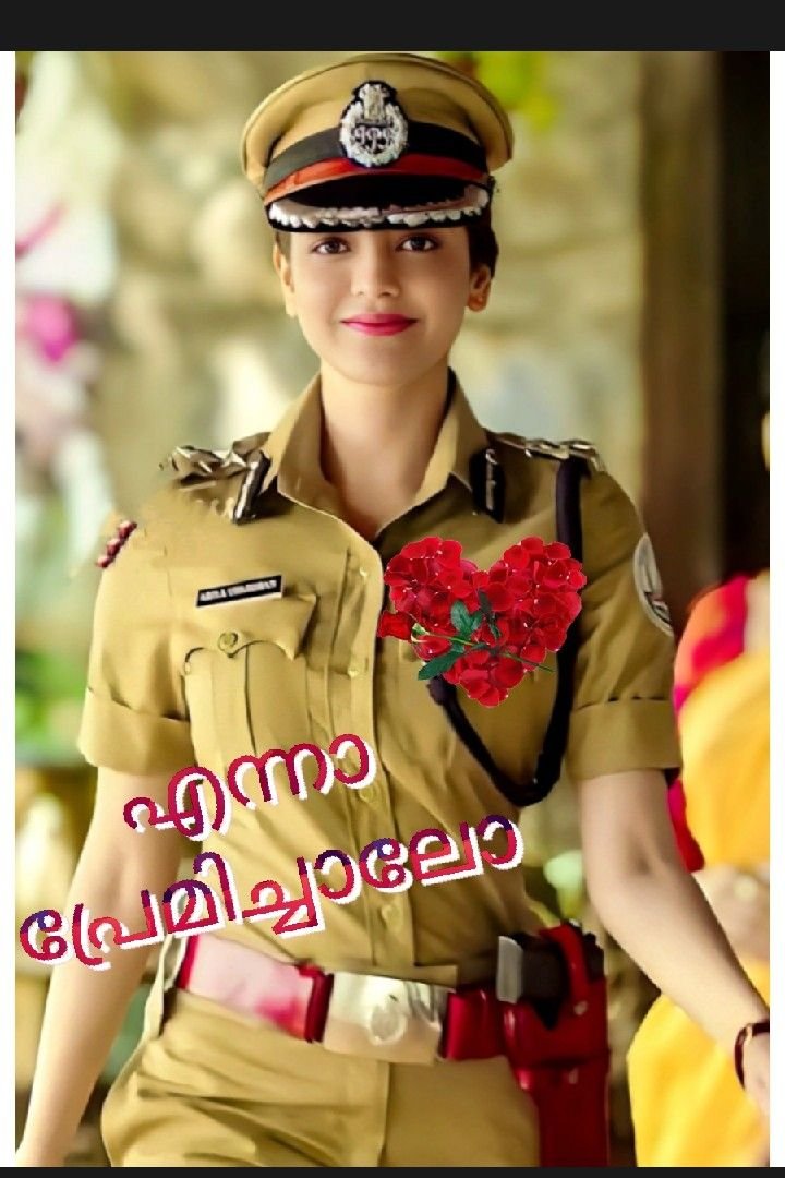 😉എന്നാ പ്രേമിച്ചാലോ❤? 1️⃣