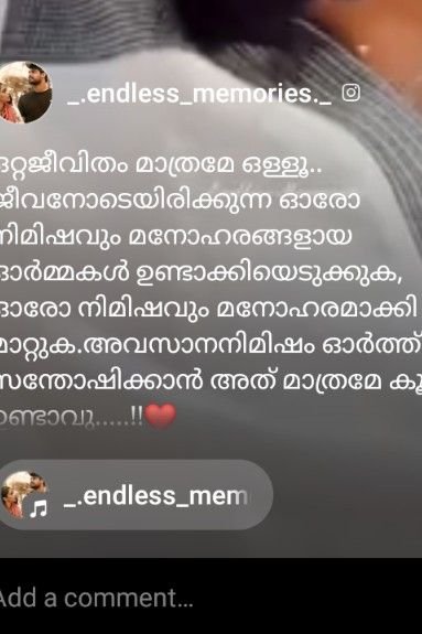 ഹൃദയത്തെ കവർന്ന് വൃക്തി...