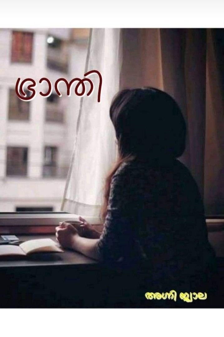 ഭ്രാന്തി 