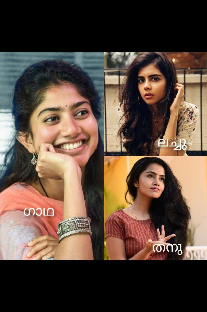 Story | വാക പൂക്കൾ 💕 - 2