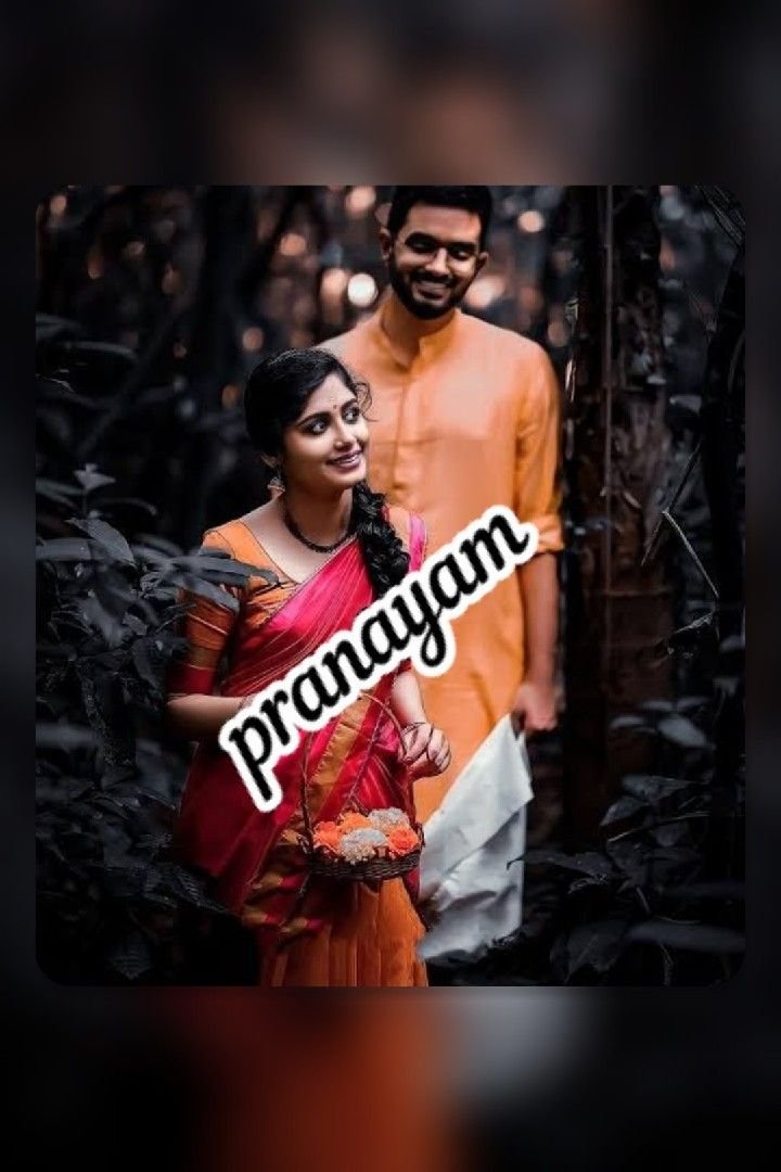 Story | 🌺 പ്രണയം 🌺