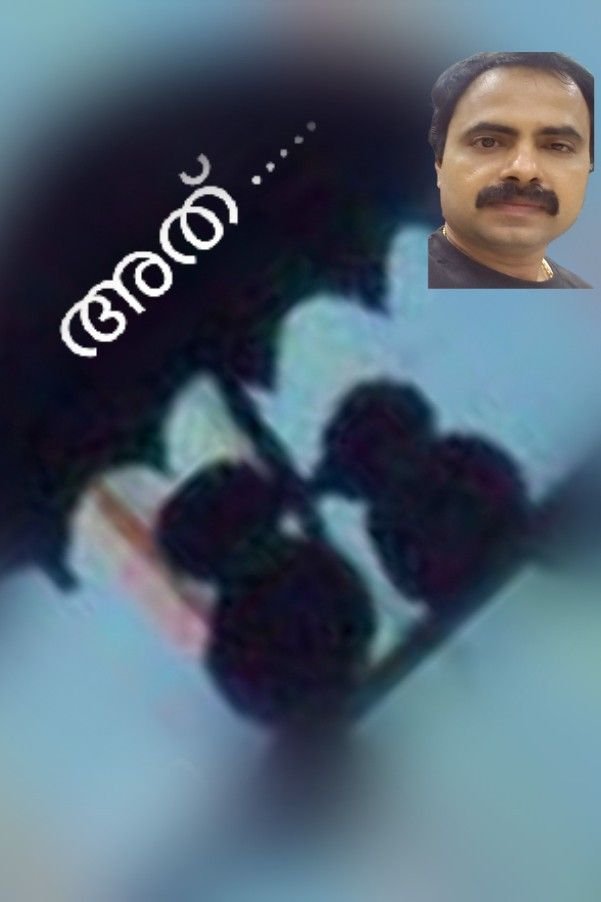 Story | അത്......