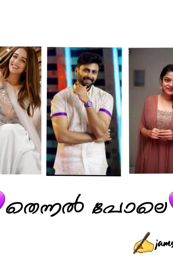 Story | 💜തെന്നൽ പോലെ💜 - 2