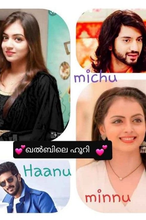 Story | 💕ഖൽബിലെ ഹൂറി💕19