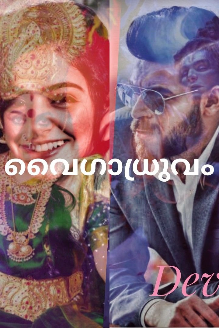 Story | വൈഗാധ്രുവം ❤️ - 5