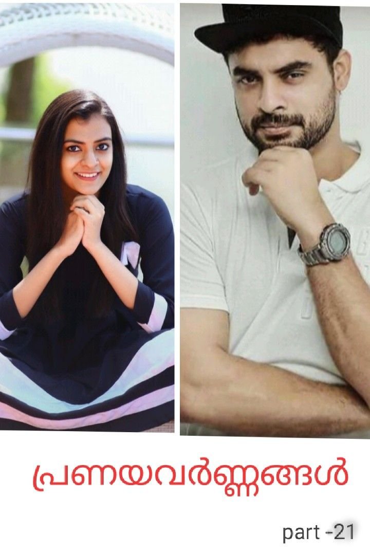 പ്രണയ വർണ്ണങ്ങൾ