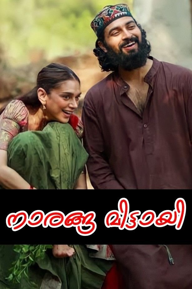 *നാരങ്ങ മിട്ടായി_🍊*