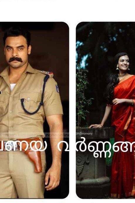 Story | പ്രണയ വർണ്ണങ്ങൾ - 8