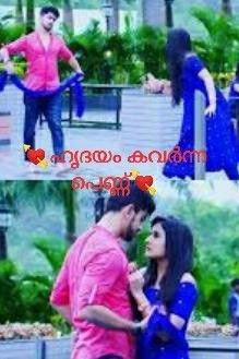 Story | 💘ഹൃദയം കവർന്ന പെണ്ണ്💘 - 11