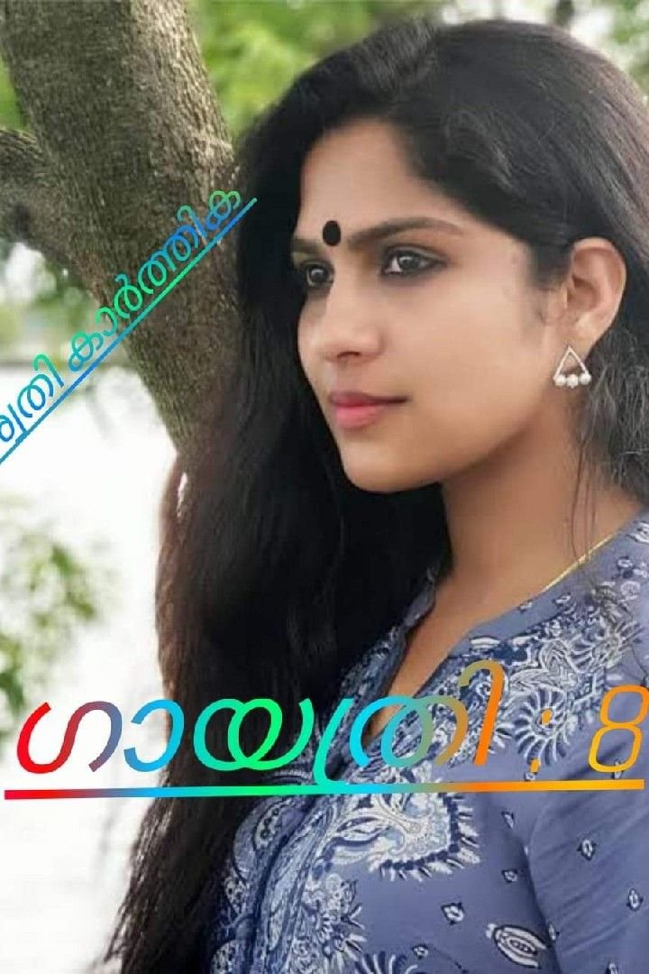 ഗായത്രി 8