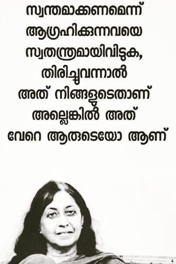 Story | ആമി ❤️❤️❤️