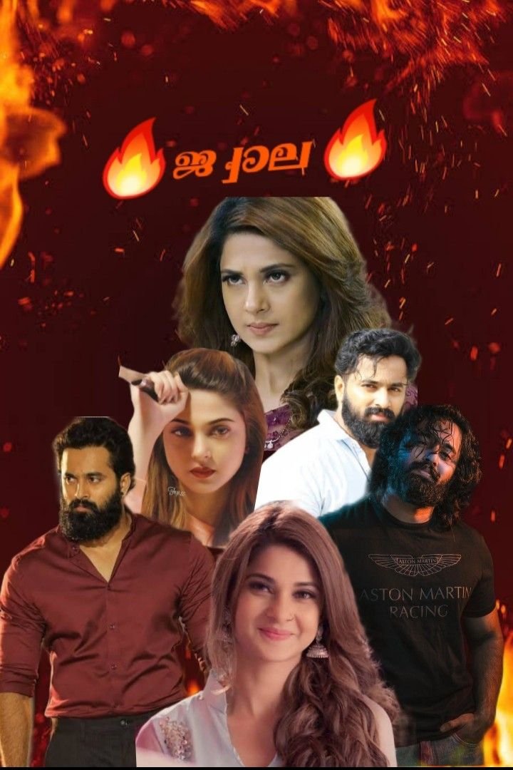 Story | 🔥ജ്വാല🔥