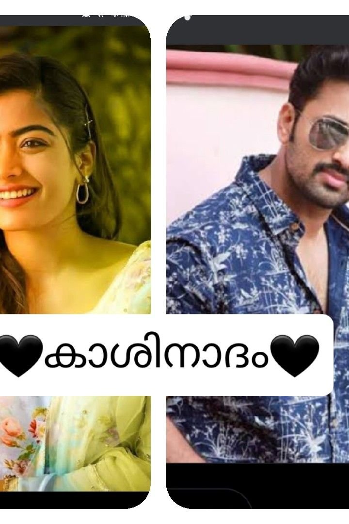 🖤കാശിനാദം🖤 14