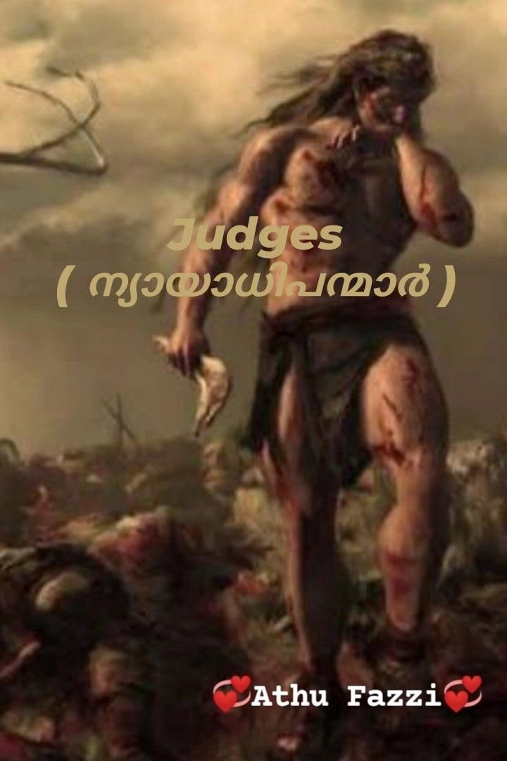 Story | judges ( ന്യായാധിപന്മാർ ) part -2