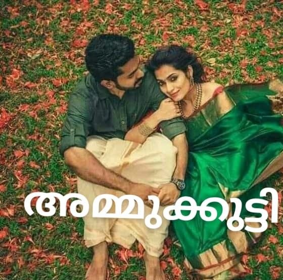 Story | അമ്മുക്കുട്ടി